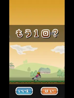 トニーポニー android App screenshot 0