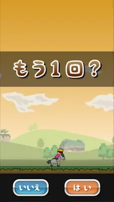 トニーポニー android App screenshot 3